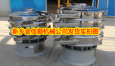 振動篩粉機(jī)實拍圖1
